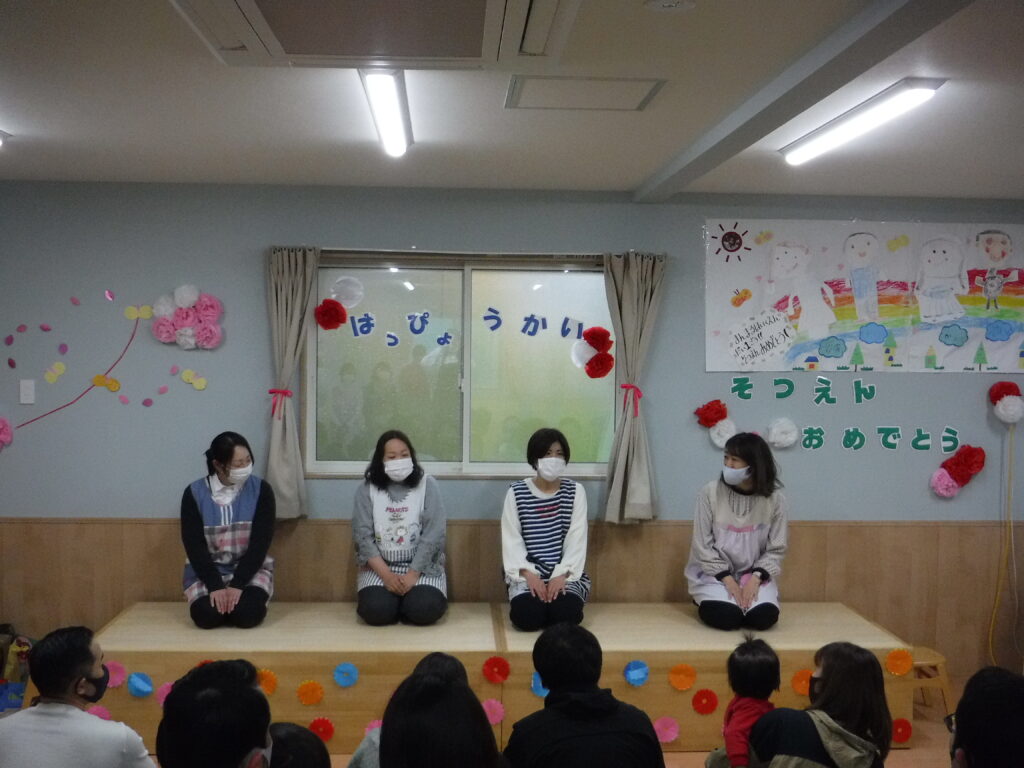 まんまる発表会