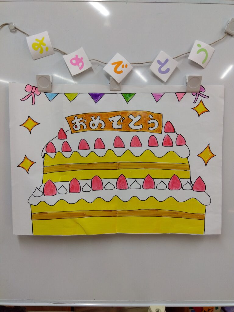 今週のまんまる　お誕生日会🥳