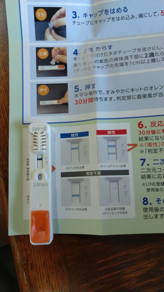 まんまる保育園